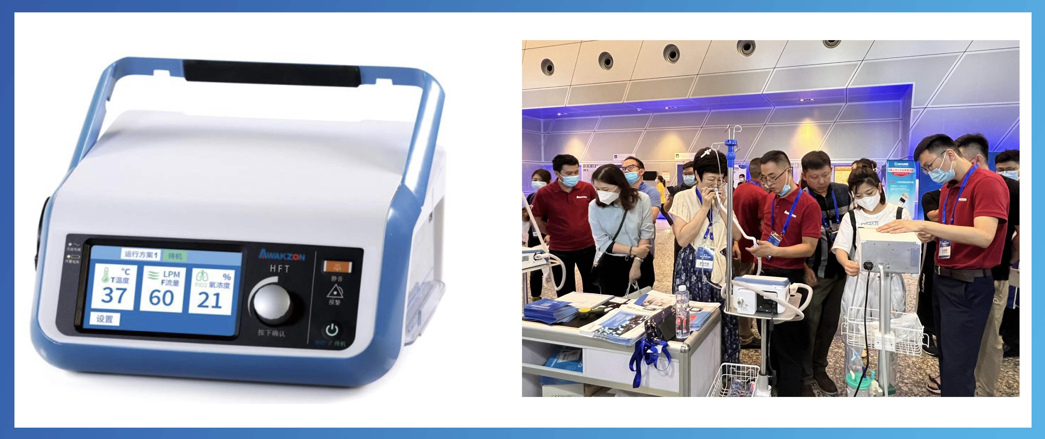 祝賀！衛圣康醫學科技榮獲2022年江蘇潛在獨角獸企業(圖6)